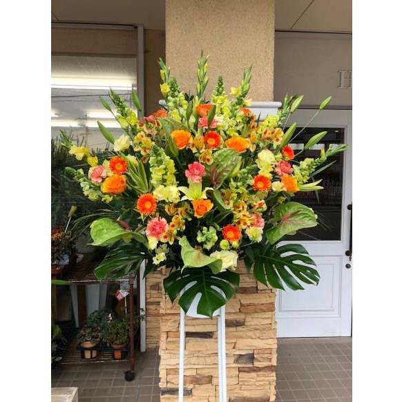 御祝スタンド花（オレンジ・イエロー系） 900020